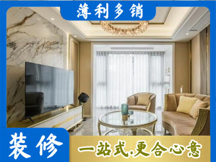 察雅县装修公司49.jpg