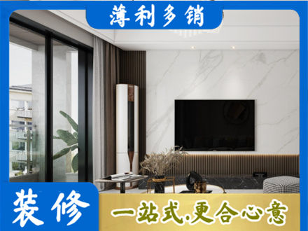 察雅县改造旧房