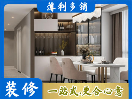 察雅县旧房装修