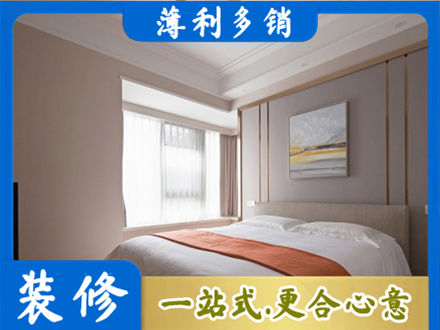 察雅县装修别墅