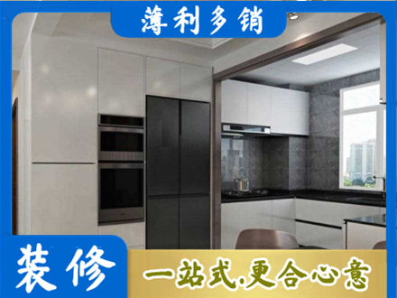 察雅县装修队