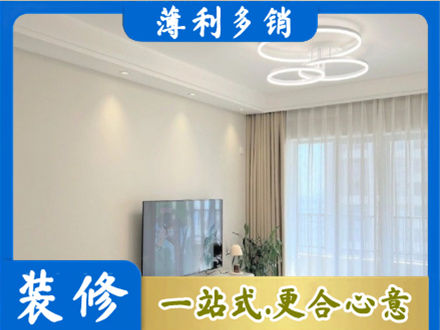 察雅县装修客厅