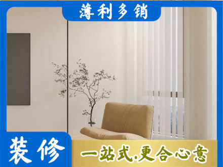 察雅县窗帘定制