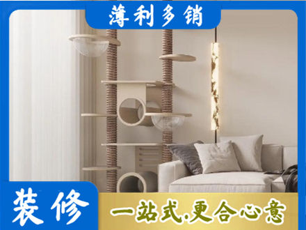 察雅县定制窗帘