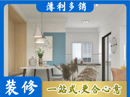 察雅县餐厅装修