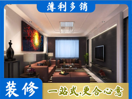 察雅县客厅吊顶装修