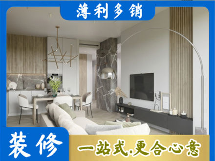 察雅县客厅地板装修