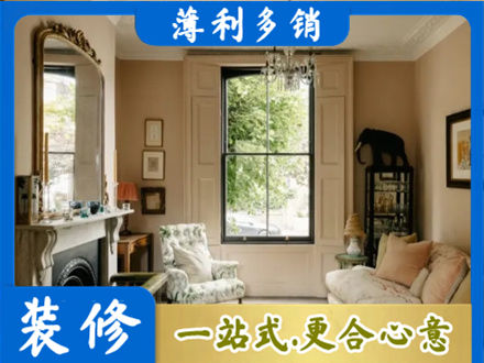 察雅县客厅整装