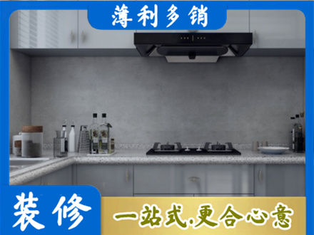 察雅县厨房装修
