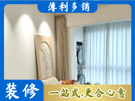 察雅县阳台装修