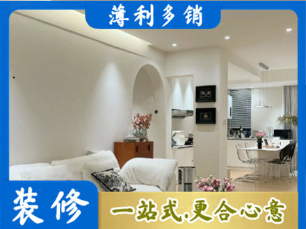 察雅县简约装修