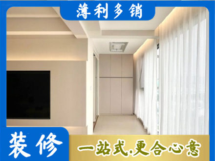 察雅县现代轻奢装修