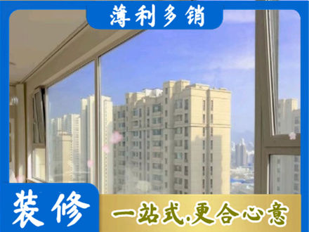 察雅县高层封窗