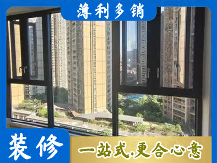 察雅县正规阳台推拉窗