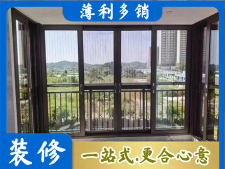 察雅县专业封窗防坠网