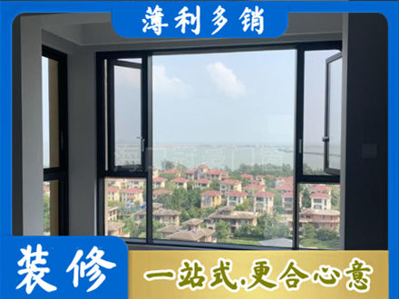 察雅县门窗装修