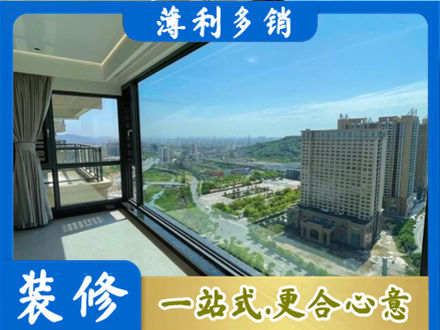 察雅县正规阳台封窗价格