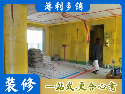 察雅县专业全屋水电改造