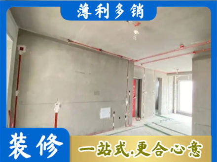 察雅县专业房屋水电安装