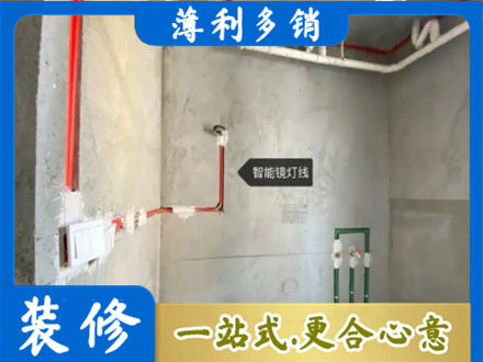 察雅县专业浴室水电安装