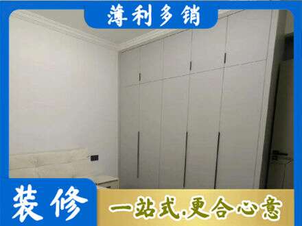察雅县定制衣柜