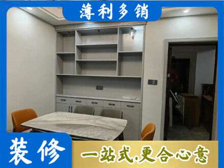察雅县专业餐边柜定制