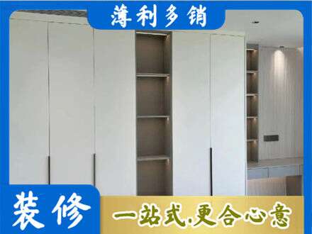 察雅县专业衣柜安装