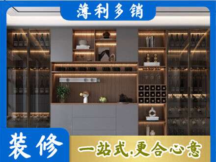 察雅县酒柜定制
