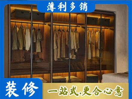 察雅县定制衣帽柜