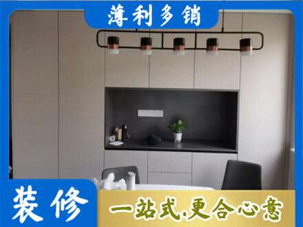 察雅县定制餐柜