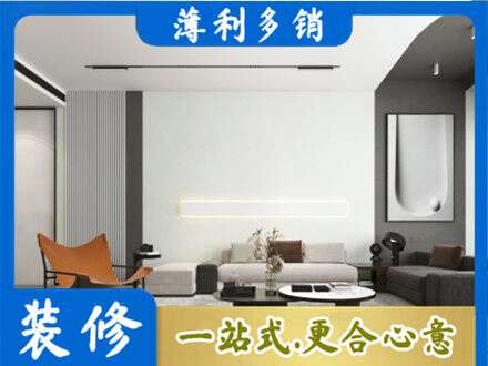 察雅县客厅刷漆