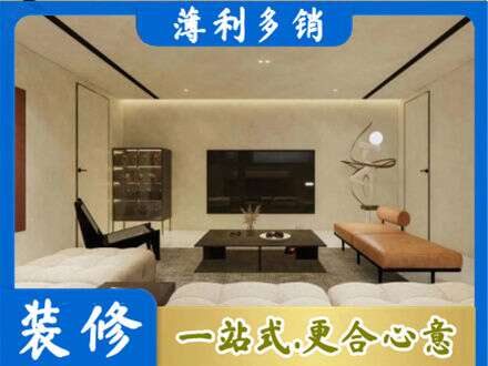 察雅县全屋刷漆