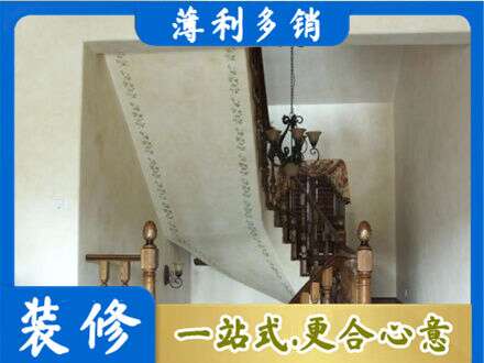 察雅县房屋刷漆