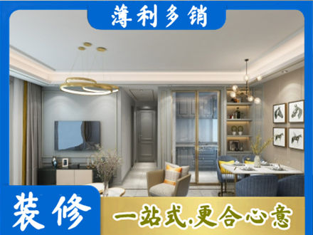 察雅县专业全屋通刷艺术漆