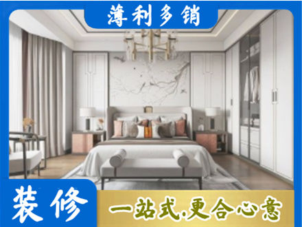 察雅县卧室装修案例
