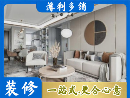 察雅县全屋装修案例